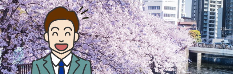 蒲田の桜