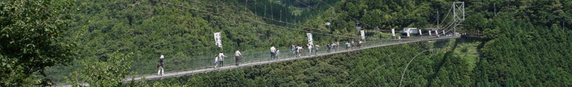 十津川・谷瀬の吊り橋