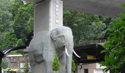 東国へんろ・東京都