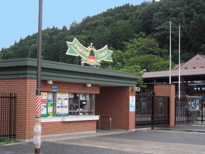 碓氷峠鉄道文化むら（碓氷峠ポッポ タウン）