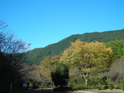 土と火の里公園