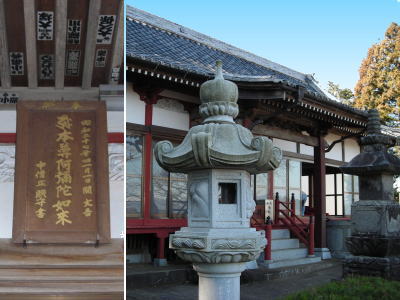 阿弥陀院・本堂