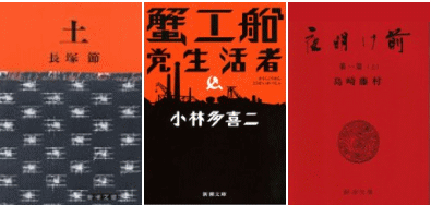 文庫本三冊