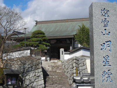 明星院・山門