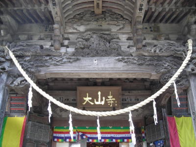 大山寺