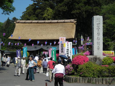 観音寺・山門