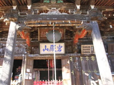 安楽寺・山号額