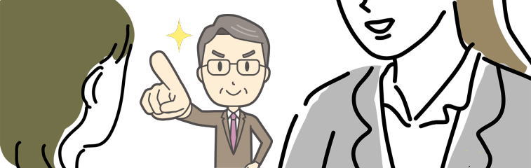 元生保の営業所長