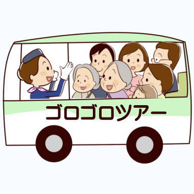 ビール・一番搾り